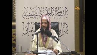 الدرس الثالث من دروس دورة عمدة الفقه لفضيلة الشيخ منصور الغامدي حفظه الله image