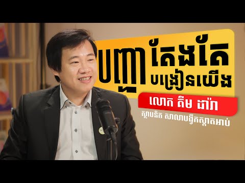 Start UP Community and SUC News