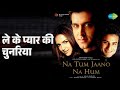 ले के प्यार की चुनरिया Na Tum Jaano Na Hum Sukhwinder Singh Udit