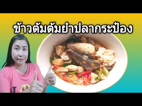 คลิกเพื่อดูคลิปวิดีโอ