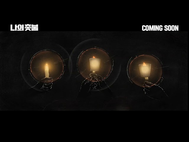 #BIFF2020 Wide Angle - Candlelight Revolution / 와이드 앵글 - 나의 촛불