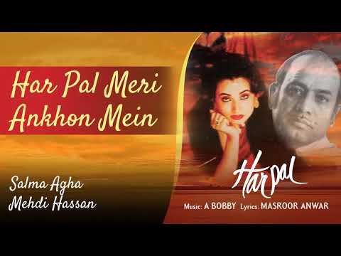 Harpal meri ankhon mein pyar tera leharata hai Salma Agha song