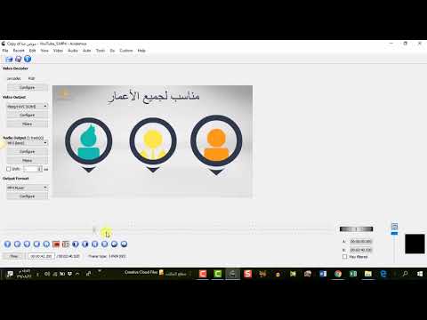 أفضل برنامج مونتاج فيديو للكمبيوتر للمبتدئين والمحترفين