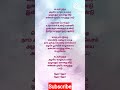 Kadavul Thantha Azhagiya Song Lyrics In Tamil Music