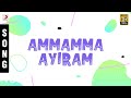 Lucky Man Ammamma Ayiram Tamil Song Karthik