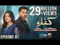 Kaffara Episode 01 Eng Sub Ali Ansari Laiba Khan Zoya Nasir 27th July 2024 HAR PAL GEO