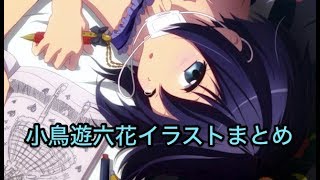 【中二病でも恋がしたい!】小鳥遊六花の超かわいいイラストまとめ