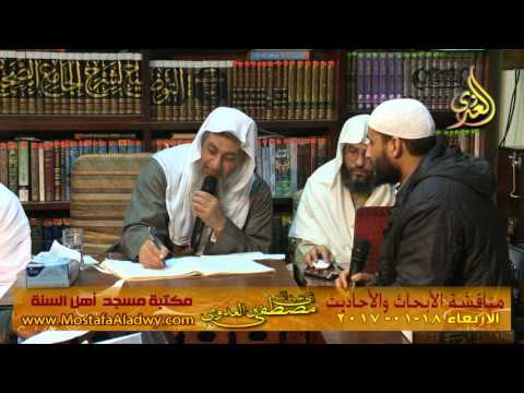  مناقشة الأبحاث والأحاديث بمكتبة مسجد أهل السنة بمنية سمنود 18 01 2017  6 