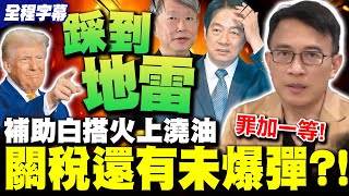 [問卦] 無薪假、失業救濟補助政策出來了嗎?