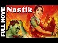 Nastik (1954) Hindi Full Movie | Ajit, Nalini Jaywant | Hindi Classic Movies Nastik (1954) Hindi Full Movie | Ajit, Nalini Jaywant | Hindi Classic Movies