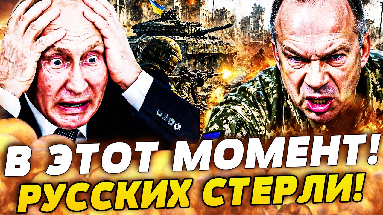 🔥СРОЧНО! ГРАНДИОЗНАЯ ЗАЧИСТКА ДОНБАССА! ВСУ ВОЗВРАЩАЮТ ДОНЕЦК! АДСКИЙ УДАР: