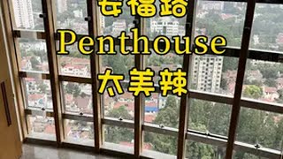 上海租房🎵安福路Penthouse这扇窗的含金量谁懂呀 NO.2253Location地理位置：上海市徐汇区安福路🚇 🚇 🚇 Metro1号常熟路地铁站 🚉Size/Layout