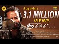 ആടാട്‌ തികച്ചും വ്യത്യസ്തമായ ഒരു നാട