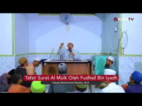 Tafsir Surat Al Mulk Ayat 2 Oleh Fudhail Bin Iyadh - Ustadz Muhammad Wasitho, M