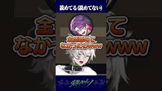 フラグ即回収系VTuber #shorts
