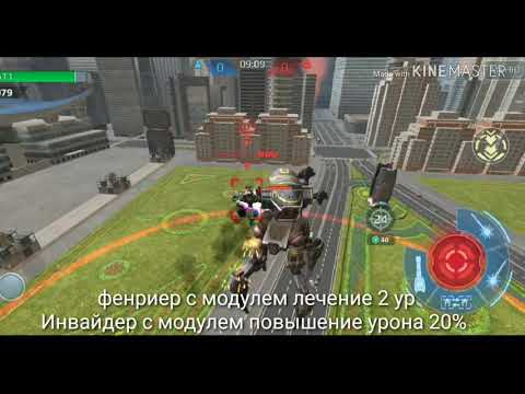 War robots Fenrir vs invader