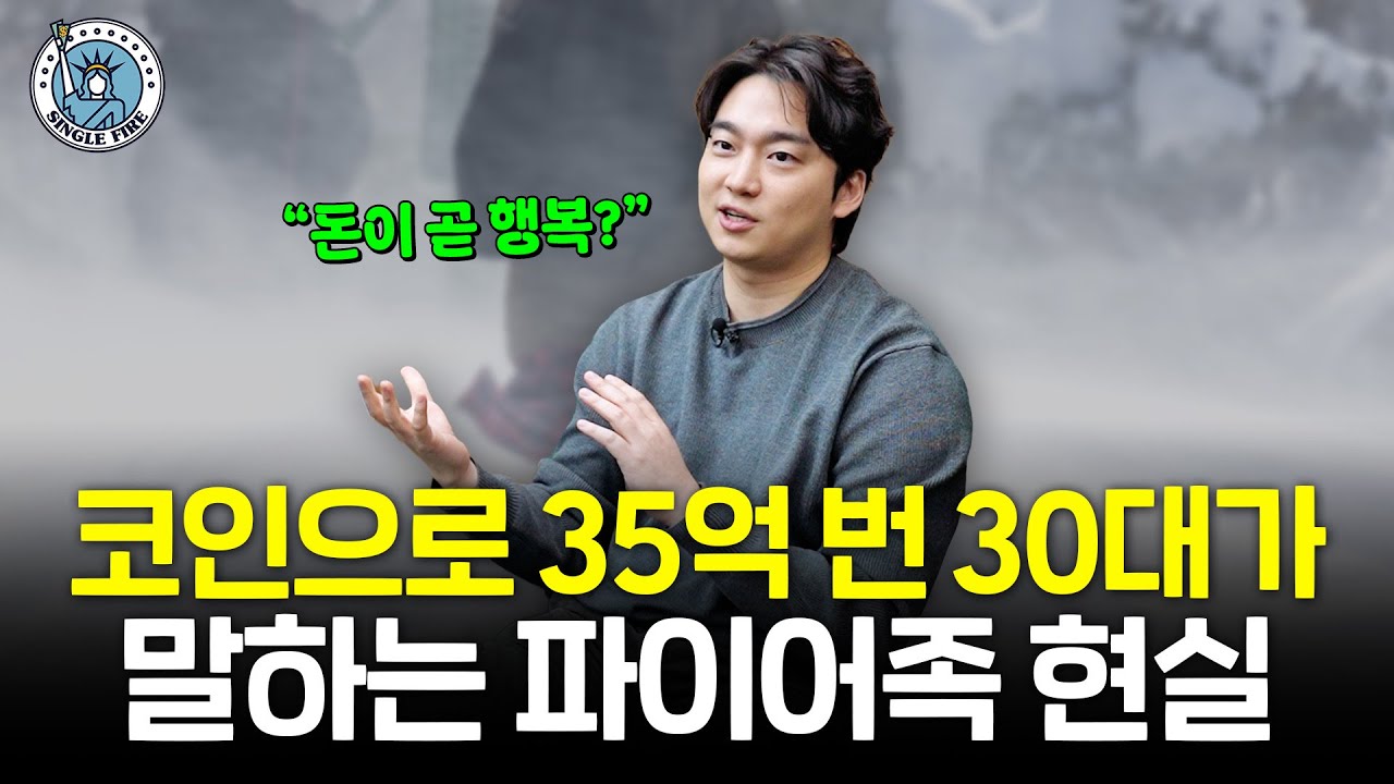 MT채널 | 영상 - 머니투데이