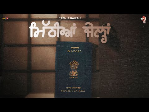 Mithiyan Jailan (Full Video) | Ranjit Bawa | Latest Punjabi Songs 2022