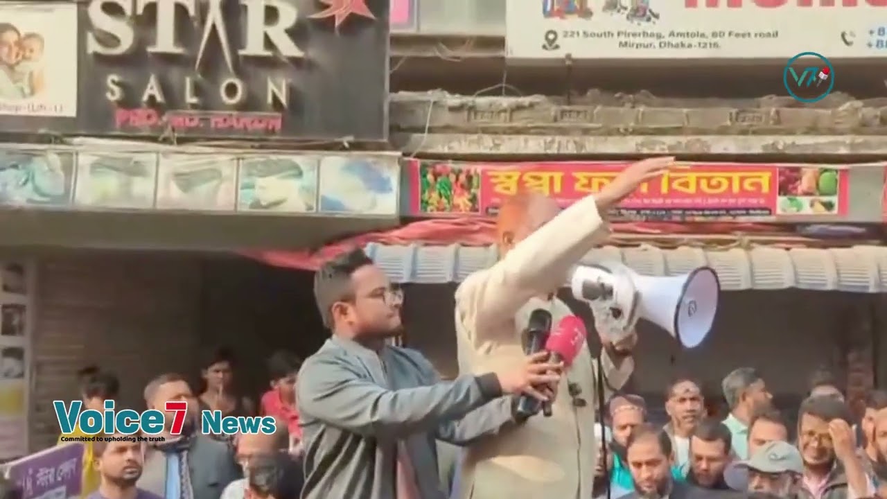 Jamaat Holds Protest March in Dhaka-15 Alleging Harassment of Female Activists