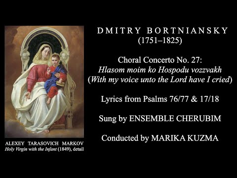 Dmitry Bortniansky - Choral Concerto No. 27: Hlasom moim ko Hospodu vozzvakh