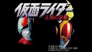【実況】数年前に挫折した正義の系譜をクリアするぞ Part1