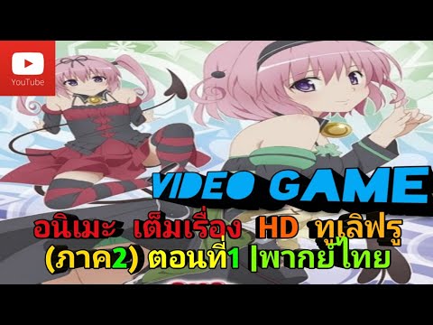 อนิเมะ ออนไลน์