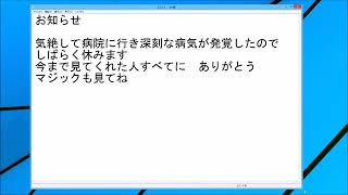 お知らせ
