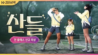 퀘이사존