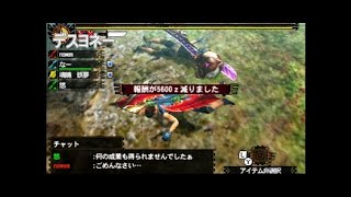 【MH4Gゆっくり実況】自由を縛るハンターの日陰遊戯