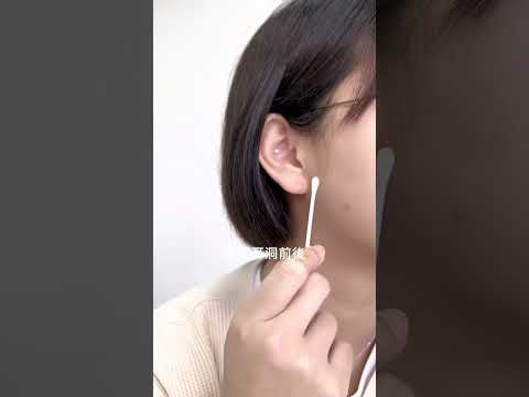 耳洞分泌物結塊