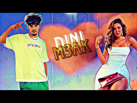Douaa Lahyaoui Ft. Kouz1 - Dini M3ak [ SECOND VERSION ] BY SKONFLEXTV
