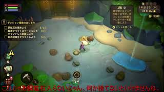 [初見]体験版をプレイしてみるpart5.4[ゆっくり実況]