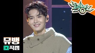 려욱(RYEOWOOK) - 너에게 (I&#39;m not over you) / 190104 뮤직뱅크 직캠