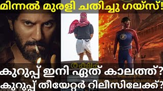 Minnal Murali Netflix Movie Public Reaction |Kurup Dulquer Movie Theatre Release? #OttMovie #Dulquer