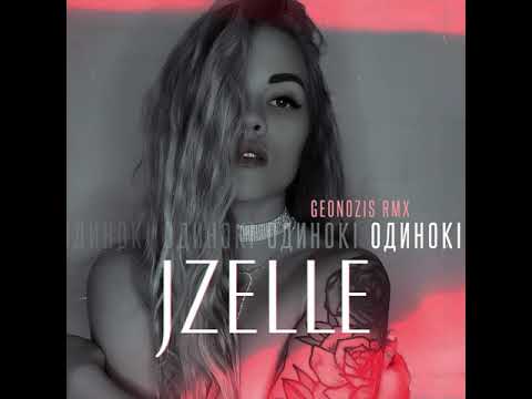 Jzelle - Одинокі (Geonozis Remix)