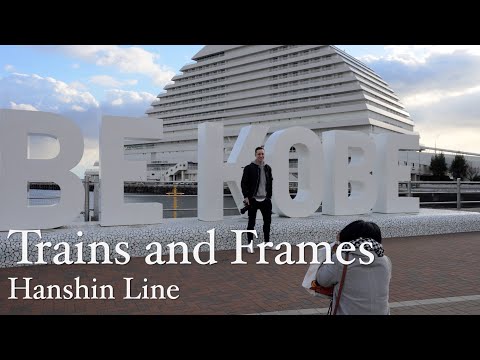 Trains and Frames: Traveling on the Hanshin Line
