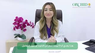 How to ensure the safety of patient gametes & embryos in the IVF laboratory?