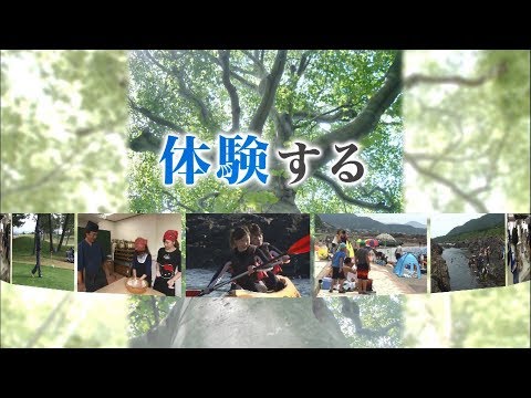 【八峰町公式】観光PR動画（体験する）