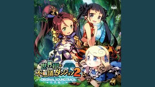 Those Who Heed the Call