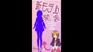 ［新モデル発表］5億光年ぶりの復帰配信［雑談ゲーム実況］