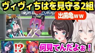 【ホロライブランド】観覧車で大変なことになるヴィヴィちはを見守るスバルポルカ,を見守るぼたんアーニャフブキｗ【ホロライブ 切り抜き/獅白ぼたん/大空スバル/輪堂千速/綺々羅々ヴィヴィ】