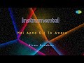 Hai Apna Dil To Aawara Instrumental Hemant Kumar S D Burman Kiran Pradhan Instrumental Songs