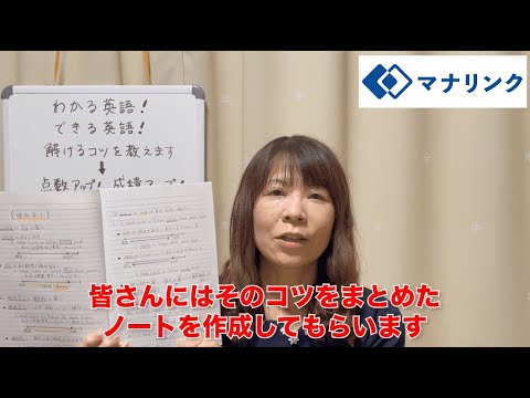 総合経済学科 明治学院大学 文学部英文学科 卒 宮入オンライン家庭教師