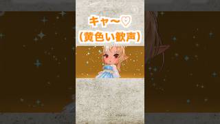 水着ガチャでしらぬい建設？！【ホロドリ】