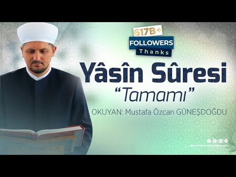 Yasin Suresi | Surah Yasin | Yaseen Full HD | سورۃ یس | Mustafa Özcan GÜNEŞDOĞDU