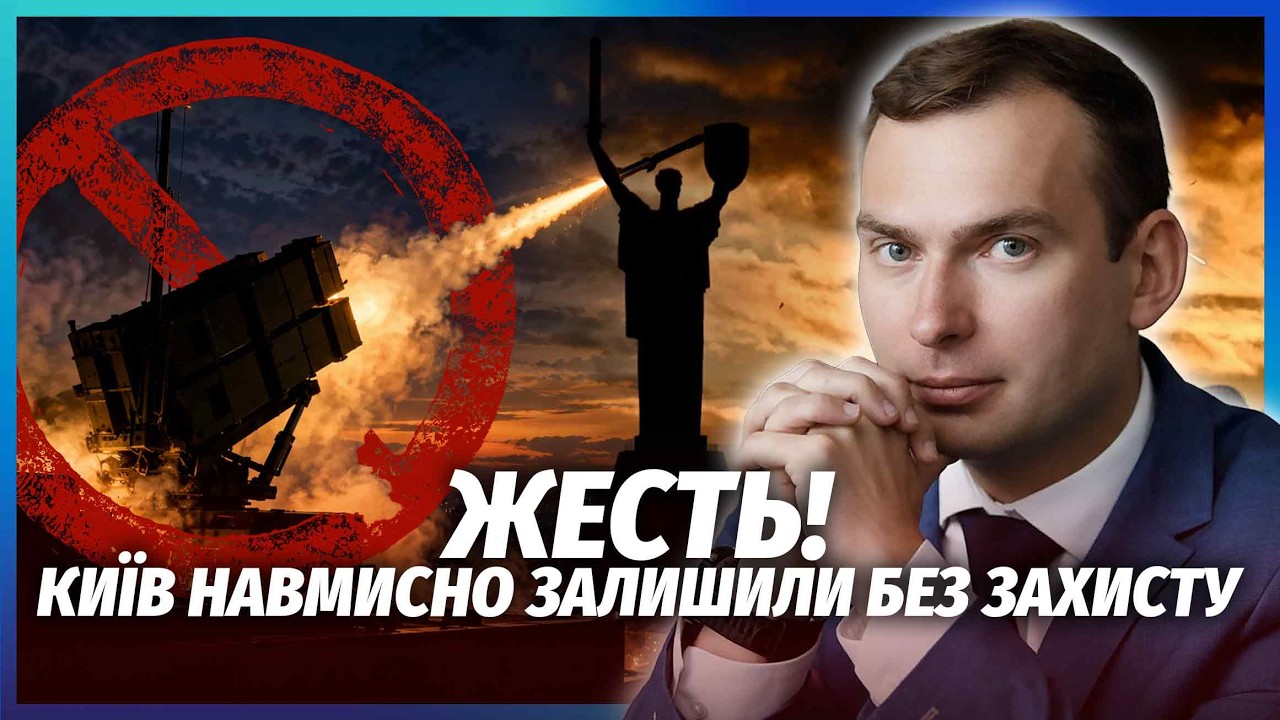 ⚡️ЖЕЛЕЗНЯК: Влада ЗЛИЛА ОБОРОНУ КИЄВА! Удари по МОСТАМ ІЗОЛЮЮТЬ ЛІВИЙ БЕРЕГ