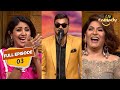 Abhay को ससुर की 3 शर्तें मंजूर! | Ep - 3 | India's Laughter Champion | Liv Comedy