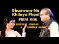 Bhawaren Ne Khilaya Phool Prem Rog Suresh Wadkar Sarrika Singh Live