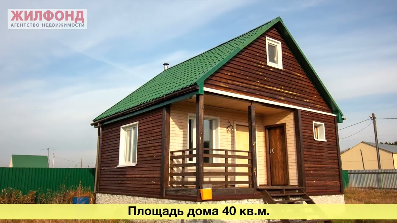 Калининград Купить Дом В Поселке Вершинино