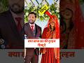 Who Is Khan Sir S Wife